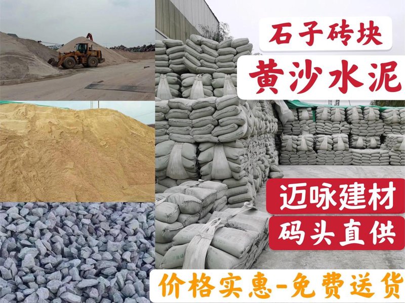 建筑用砂：为何它在工程建设中不可或缺？